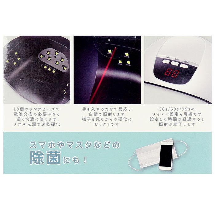 ネイルライト led ネイルライト 通販 ネイルランプ ジェルネイル ライト ランプ ドーム型ネイルランプ ネイル ハンドメイド レジン 除菌 アクセサリー作り 簡単 |  | 11