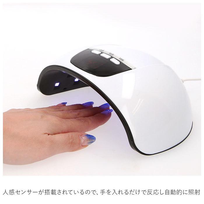 ネイルライト led ネイルライト 通販 ネイルランプ ジェルネイル ライト ランプ ドーム型ネイルランプ ネイル ハンドメイド レジン 除菌 アクセサリー作り 簡単 |  | 07