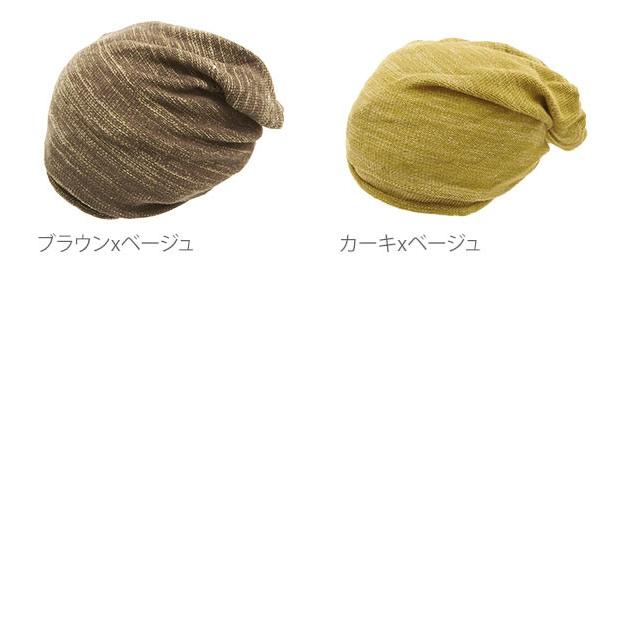 ニット帽 メンズ レディース リブ ニットキャップ 帽子 おしゃれ 秋冬 春夏 ビーニー 薄手 シンプル キッズ サマーニット ワッチ 男女兼用 コットン 綿 ニット帽 |  | 09
