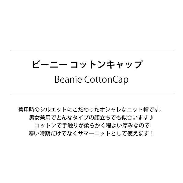 ニット帽 メンズ レディース リブ ニットキャップ 帽子 おしゃれ 秋冬 春夏 ビーニー 薄手 シンプル キッズ サマーニット ワッチ 男女兼用 コットン 綿 ニット帽 |  | 10