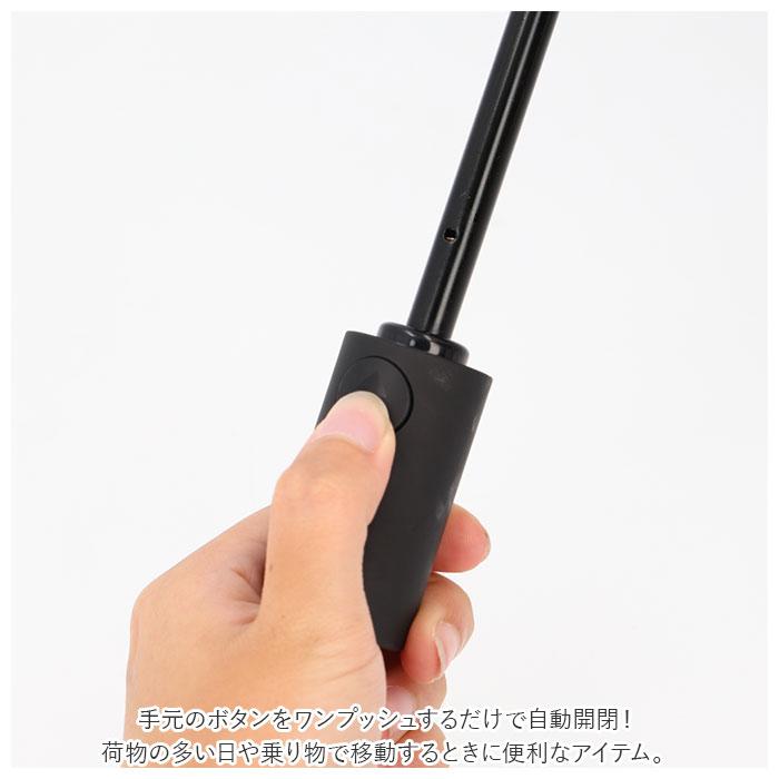 ビコーズ because ビコーズ 折りたたみ傘 軽量 通販 ワンプッシュ 自動開閉 オートマチック 雨傘 かさ 傘 折り畳み 折りたたみ 持ち運び コンパクト 男女兼用 | because | 04