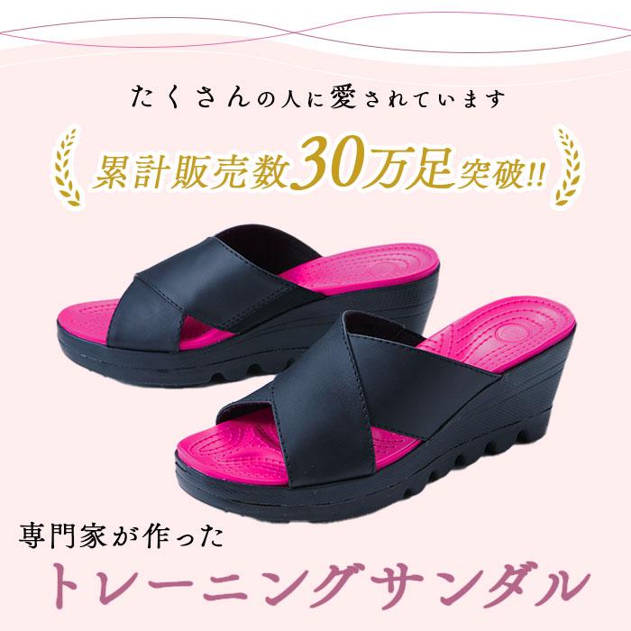体幹 サンダル 通販 健康サンダル レディース スリッパ ルームシューズ オフィスサンダル ベランダサンダル 厚底 おしゃれ シェイプ 室内 屋外 美脚 体幹 |  | 01