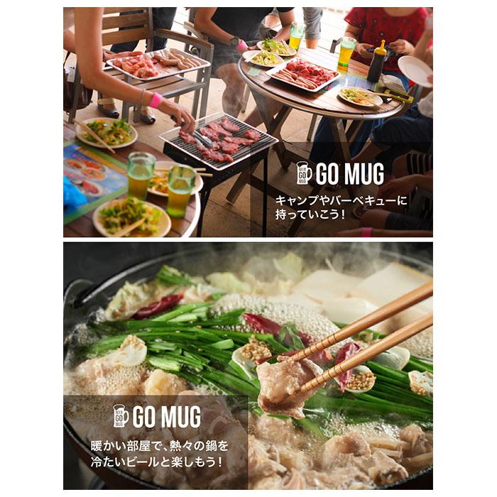 保冷缶ホルダー 350ml缶用 通販 ビールタンブラー go mug BEER GOMUG ビアグラス 350ml ビールグラス おしゃれ ジョッキ缶 タンブラー 缶ビール 保冷缶ホルダー | BACKYARD FAMILY | 03