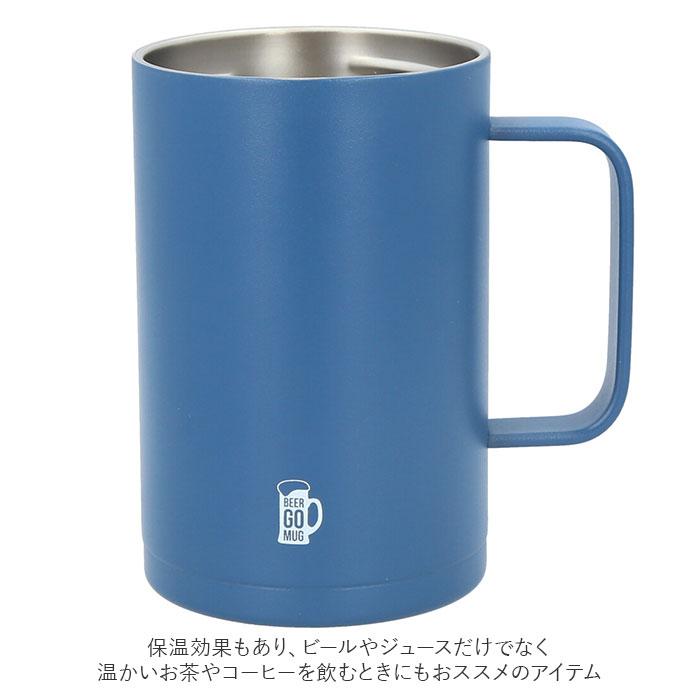 保冷缶ホルダー 350ml缶用 通販 ビールタンブラー go mug BEER GOMUG ビアグラス 350ml ビールグラス おしゃれ ジョッキ缶 タンブラー 缶ビール 保冷缶ホルダー | BACKYARD FAMILY | 09