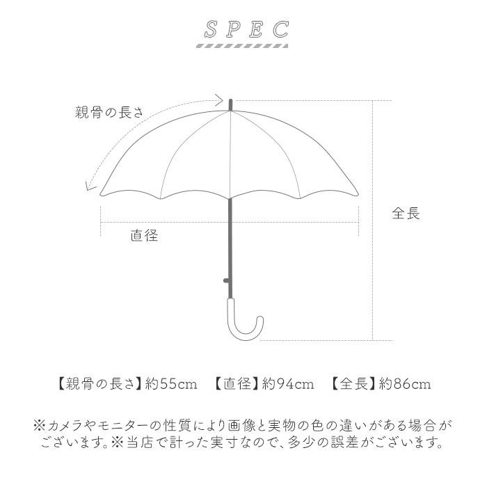 ビコーズ because ビコーズ 長傘 レディース 55cm 通販 雨傘 日傘 晴雨兼用傘 傘 かさ カサ 婦人傘 晴雨兼用 UV対策 紫外線対策 ドット 熱中症対策 かわいい | because | 19