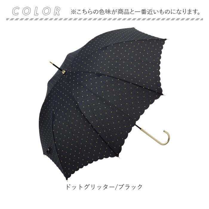ビコーズ because ビコーズ 長傘 レディース 55cm 通販 雨傘 日傘 晴雨兼用傘 傘 かさ カサ 婦人傘 晴雨兼用 UV対策 紫外線対策 ドット 熱中症対策 かわいい | because | 20
