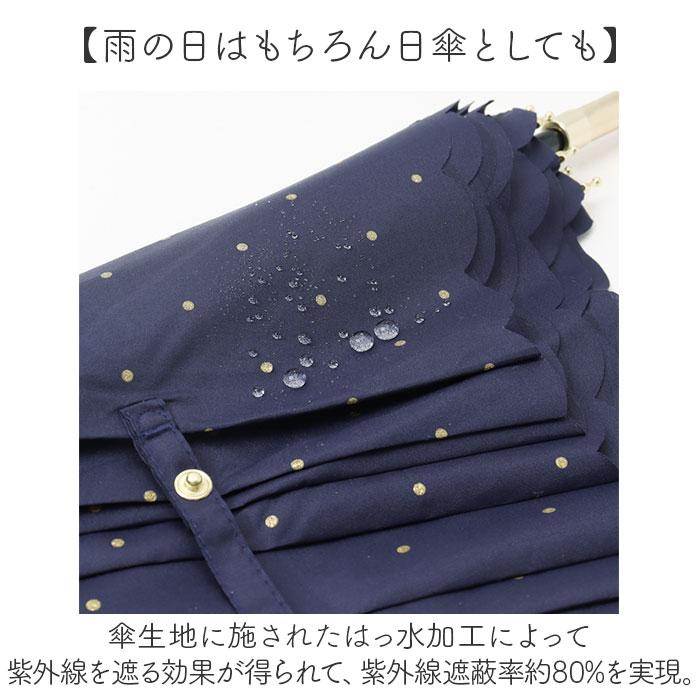 ビコーズ because ビコーズ 長傘 レディース 55cm 通販 雨傘 日傘 晴雨兼用傘 傘 かさ カサ 婦人傘 晴雨兼用 UV対策 紫外線対策 ドット 熱中症対策 かわいい | because | 06
