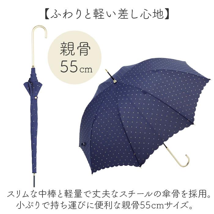 ビコーズ because ビコーズ 長傘 レディース 55cm 通販 雨傘 日傘 晴雨兼用傘 傘 かさ カサ 婦人傘 晴雨兼用 UV対策 紫外線対策 ドット 熱中症対策 かわいい | because | 07