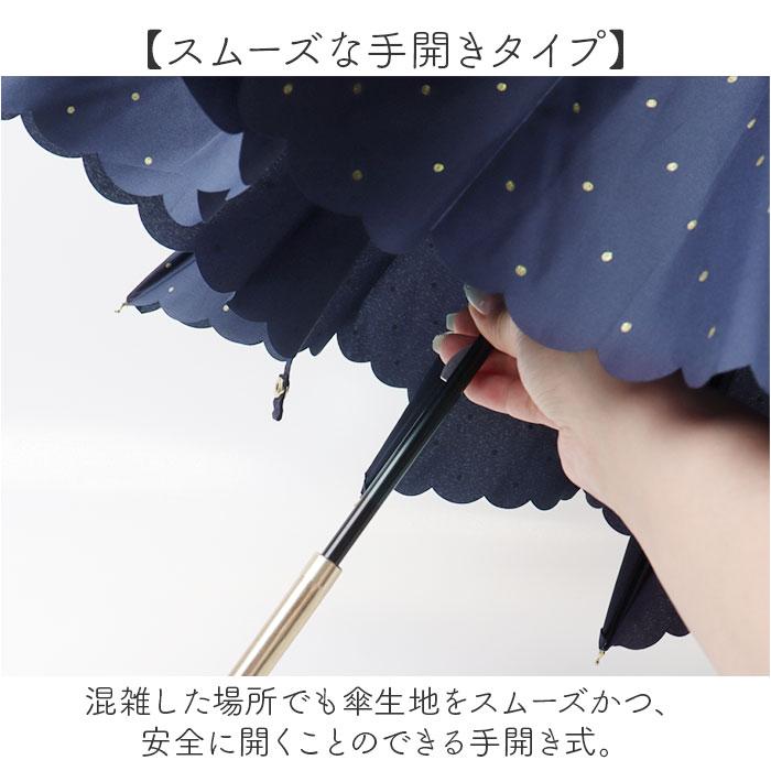 ビコーズ because ビコーズ 長傘 レディース 55cm 通販 雨傘 日傘 晴雨兼用傘 傘 かさ カサ 婦人傘 晴雨兼用 UV対策 紫外線対策 ドット 熱中症対策 かわいい | because | 08
