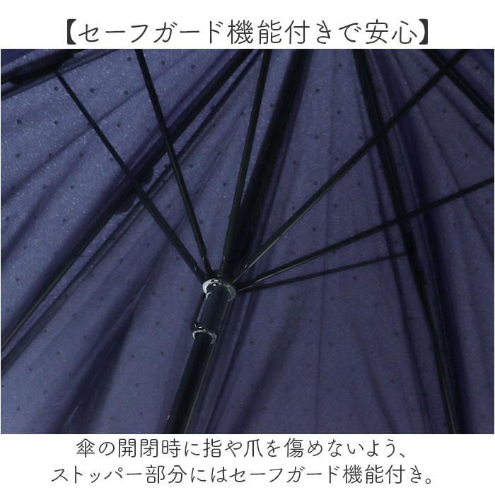ビコーズ because ビコーズ 長傘 レディース 55cm 通販 雨傘 日傘 晴雨兼用傘 傘 かさ カサ 婦人傘 晴雨兼用 UV対策 紫外線対策 ドット 熱中症対策 かわいい | because | 09