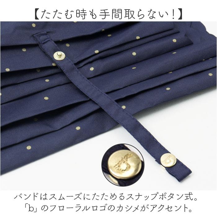 ビコーズ because ビコーズ 長傘 レディース 55cm 通販 雨傘 日傘 晴雨兼用傘 傘 かさ カサ 婦人傘 晴雨兼用 UV対策 紫外線対策 ドット 熱中症対策 かわいい | because | 10