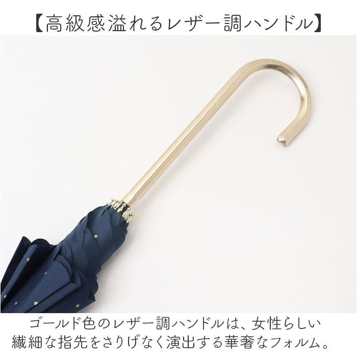 ビコーズ because ビコーズ 長傘 レディース 55cm 通販 雨傘 日傘 晴雨兼用傘 傘 かさ カサ 婦人傘 晴雨兼用 UV対策 紫外線対策 ドット 熱中症対策 かわいい | because | 11