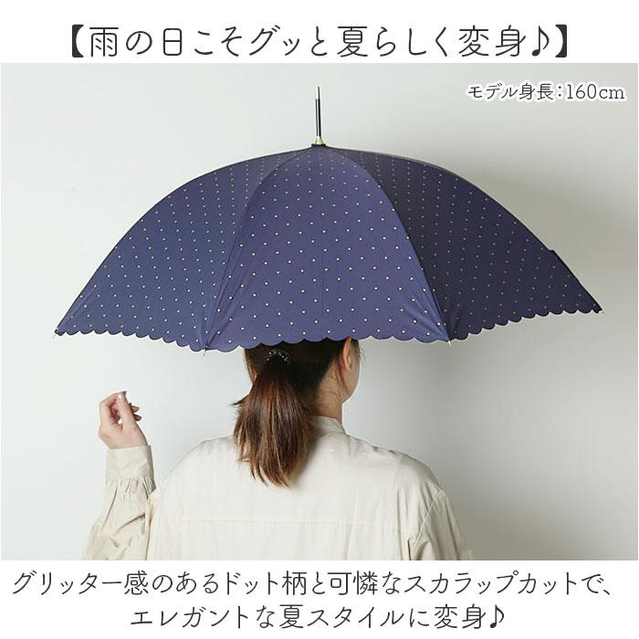 ビコーズ because ビコーズ 長傘 レディース 55cm 通販 雨傘 日傘 晴雨兼用傘 傘 かさ カサ 婦人傘 晴雨兼用 UV対策 紫外線対策 ドット 熱中症対策 かわいい | because | 12