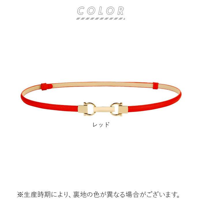 ベルト レディース 細 通販 細ベルト 革ベルト きれいめ 大人 可愛い かわいい シンプル ウエストマーク レザー 本革 ブラウン 黒 ブラック おしゃれ ベルト |  | 17