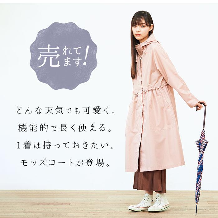 レインコート レディース 通販 モッズコート コート 春 アウター ブランド because スプリングコート レインウェア ロング丈 おしゃれ かわいい レインコート | because | 06