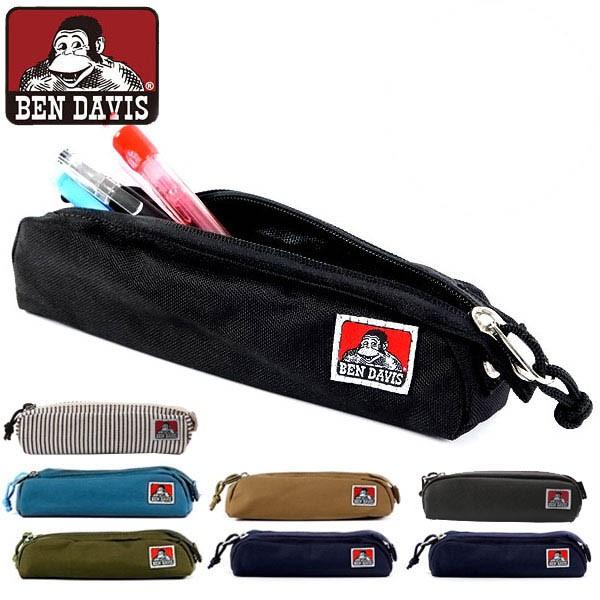ペンケース おしゃれ ブランド シンプル 大容量 女子 男子 大学生 社会人 Ben Davis 筆箱 中学 高校 小学校 メンズ レディース ペンポーチ ベンデイビス Bendavis w9033 Backyard Family ママタウン 通販 Yahoo ショッピング