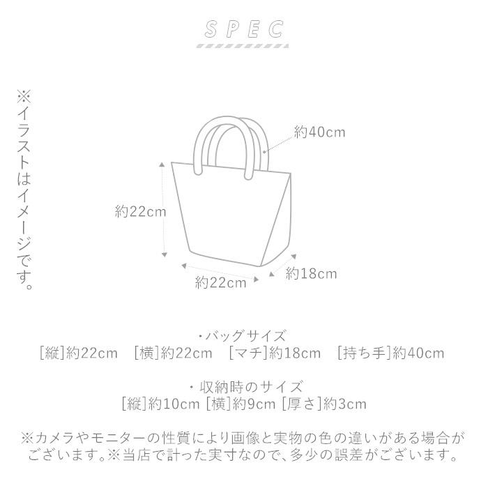 コンビニ 弁当 エコバッグ マチ広 通販 折りたたみ コンパクト 軽量 大