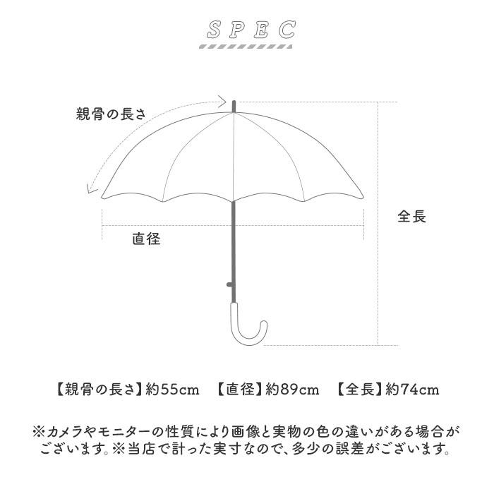 ビコーズ because 長傘 通販 晴雨兼用 晴雨兼用傘 長かさ 雨傘 かさ 傘 大きめ 55cm 55センチ 手開き レディース 女性 おしゃれ かわいい 大人 ビコーズ | because | 18