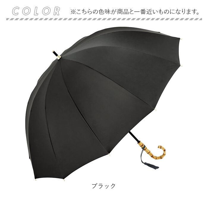 ビコーズ because 長傘 通販 晴雨兼用 晴雨兼用傘 長かさ 雨傘 かさ 傘 大きめ 55cm 55センチ 手開き レディース 女性 おしゃれ かわいい 大人 ビコーズ | because | 19