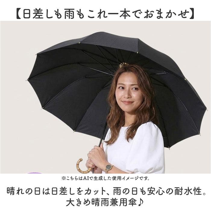 ビコーズ because 長傘 通販 晴雨兼用 晴雨兼用傘 長かさ 雨傘 かさ 傘 大きめ 55cm 55センチ 手開き レディース 女性 おしゃれ かわいい 大人 ビコーズ | because | 05