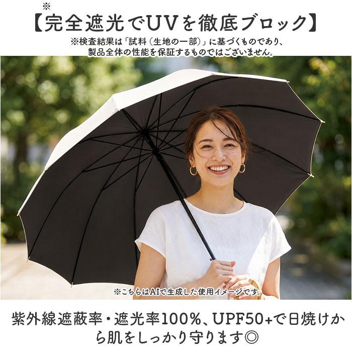 ビコーズ because 長傘 通販 晴雨兼用 晴雨兼用傘 長かさ 雨傘 かさ 傘 大きめ 55cm 55センチ 手開き レディース 女性 おしゃれ かわいい 大人 ビコーズ | because | 06