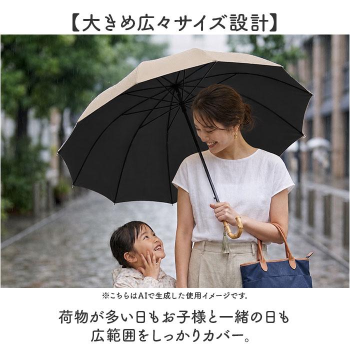 ビコーズ because 長傘 通販 晴雨兼用 晴雨兼用傘 長かさ 雨傘 かさ 傘 大きめ 55cm 55センチ 手開き レディース 女性 おしゃれ かわいい 大人 ビコーズ | because | 08