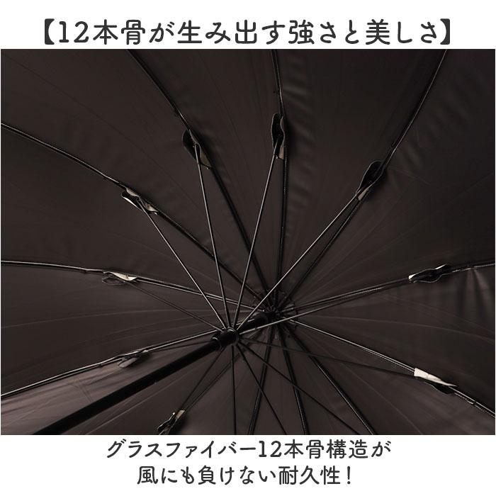 ビコーズ because 長傘 通販 晴雨兼用 晴雨兼用傘 長かさ 雨傘 かさ 傘 大きめ 55cm 55センチ 手開き レディース 女性 おしゃれ かわいい 大人 ビコーズ | because | 09