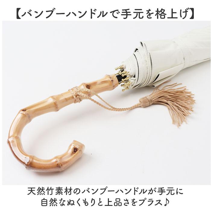 ビコーズ because 長傘 通販 晴雨兼用 晴雨兼用傘 長かさ 雨傘 かさ 傘 大きめ 55cm 55センチ 手開き レディース 女性 おしゃれ かわいい 大人 ビコーズ | because | 10