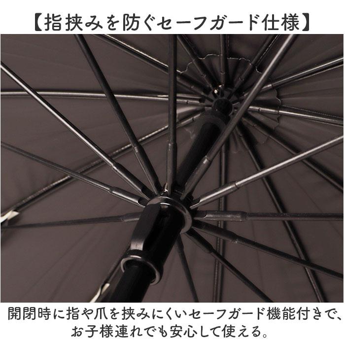 ビコーズ because 長傘 通販 晴雨兼用 晴雨兼用傘 長かさ 雨傘 かさ 傘 大きめ 55cm 55センチ 手開き レディース 女性 おしゃれ かわいい 大人 ビコーズ | because | 11