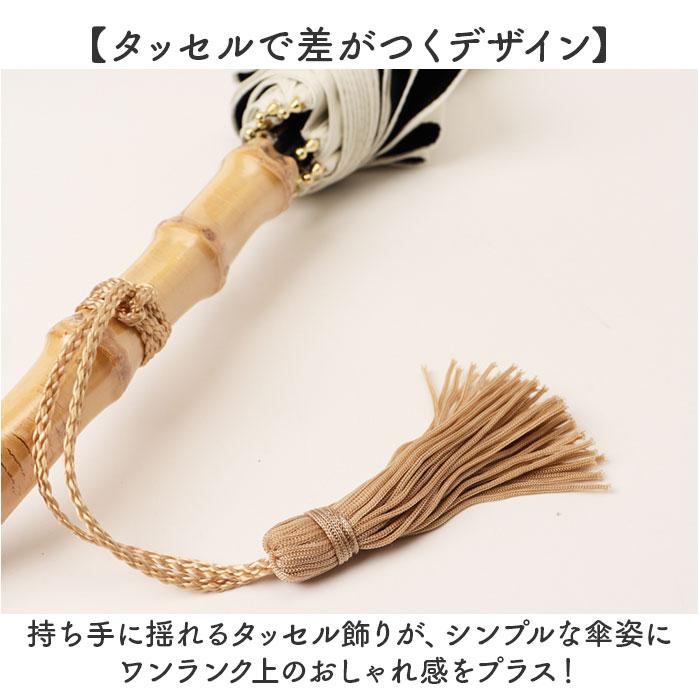 ビコーズ because 長傘 通販 晴雨兼用 晴雨兼用傘 長かさ 雨傘 かさ 傘 大きめ 55cm 55センチ 手開き レディース 女性 おしゃれ かわいい 大人 ビコーズ | because | 12