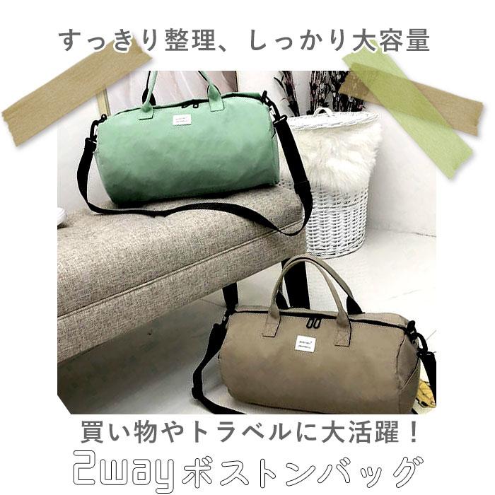 ボストンバッグ 大容量 通販 レディース 女子 かわいい  メンズ 修学旅行 小学生 中学生 高校生 キャンバス バッグ スポーツバッグ 大きめ ボストンバッグ | BACKYARD FAMILY | 05