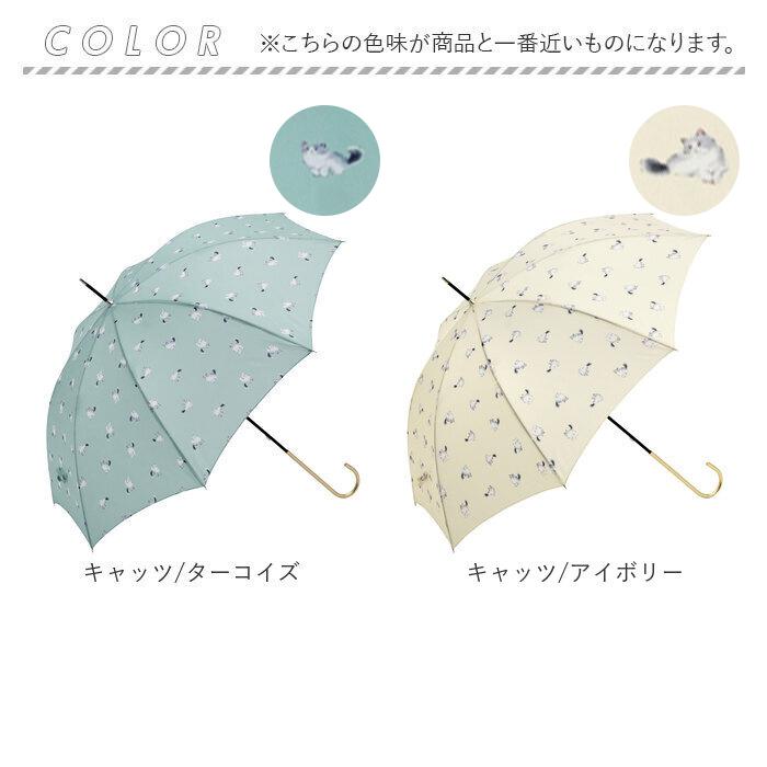 傘 レディース 長傘 通販 晴雨兼用 日傘 uvカット おしゃれ かわいい ブランド because ビコーズ 58cm 手開き 雨傘 雨晴兼用傘 かさ 婦人傘 アンブレラ 傘 | because | 22