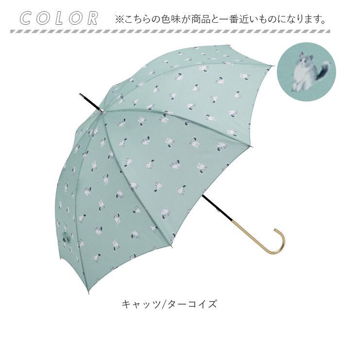 傘 レディース 長傘 通販 晴雨兼用 日傘 uvカット おしゃれ かわいい ブランド because ビコーズ 58cm 手開き 雨傘 雨晴兼用傘 かさ 婦人傘 アンブレラ | because | 22