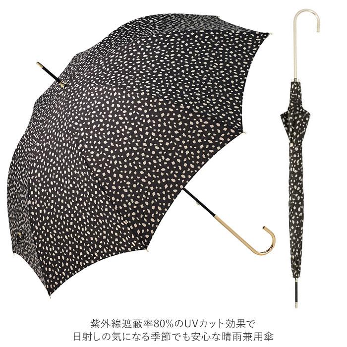 傘 レディース 長傘 晴雨兼用 日傘 uvカット おしゃれ かわいい ブランド because ビコーズ 58cm 手開き 雨傘 雨晴兼用傘｜backyard｜25