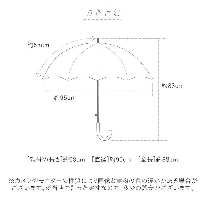 傘 レディース 長傘 通販 晴雨兼用 日傘 uvカット おしゃれ かわいい ブランド because ビコーズ 58cm 手開き 雨傘 雨晴兼用傘 かさ 婦人傘 アンブレラ 傘 | because | 21