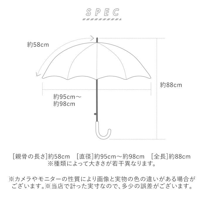 傘 レディース 長傘 通販 晴雨兼用 日傘 uvカット おしゃれ かわいい ブランド because ビコーズ 58cm 手開き 雨傘 雨晴兼用傘 かさ 婦人傘 アンブレラ | because | 21