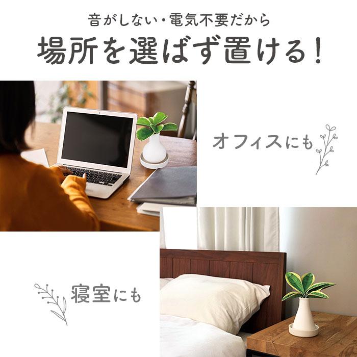 自然気化式 加湿器 かわいい 通販 卓上 気化式加湿器 小型 観葉植物 フェイクグリーン 卓上加湿器 気化式 オフィス おしゃれ 観葉加湿器 可愛い  自然気化式 | Beauwell | 09