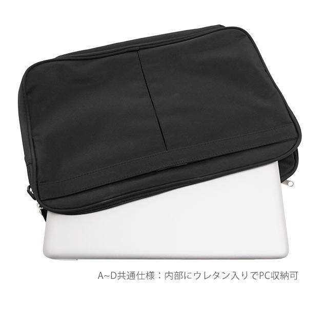 ビジネスバッグ メンズ 通販 2way 40代 ナイロン おしゃれ トートバッグ 大容量 ブラック 30代 ショルダーバッグ B4 シンプル ブリーフケース ビジネスバッグ |  | 07