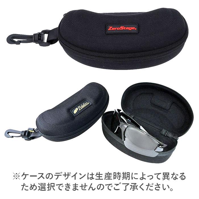 冒険王 老眼鏡 シニアグラス 偏光 通販 メガネ めがね 眼鏡 サングラス 調光サングラス 老眼 ブルー光カット ブルーライトカット 偏光付き UVカット | 冒険王 | 15