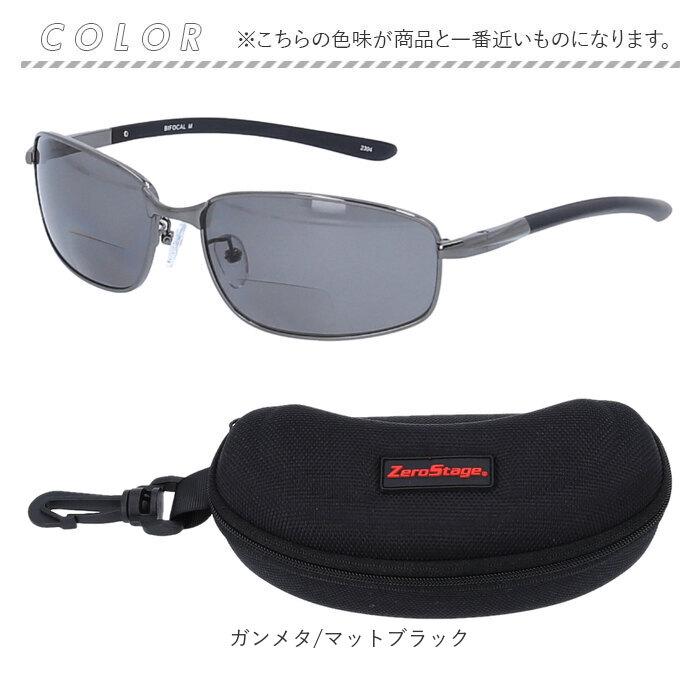 冒険王 老眼鏡 シニアグラス 偏光 通販 メガネ めがね 眼鏡 サングラス 調光サングラス 老眼 ブルー光カット ブルーライトカット 偏光付き UVカット | 冒険王 | 17