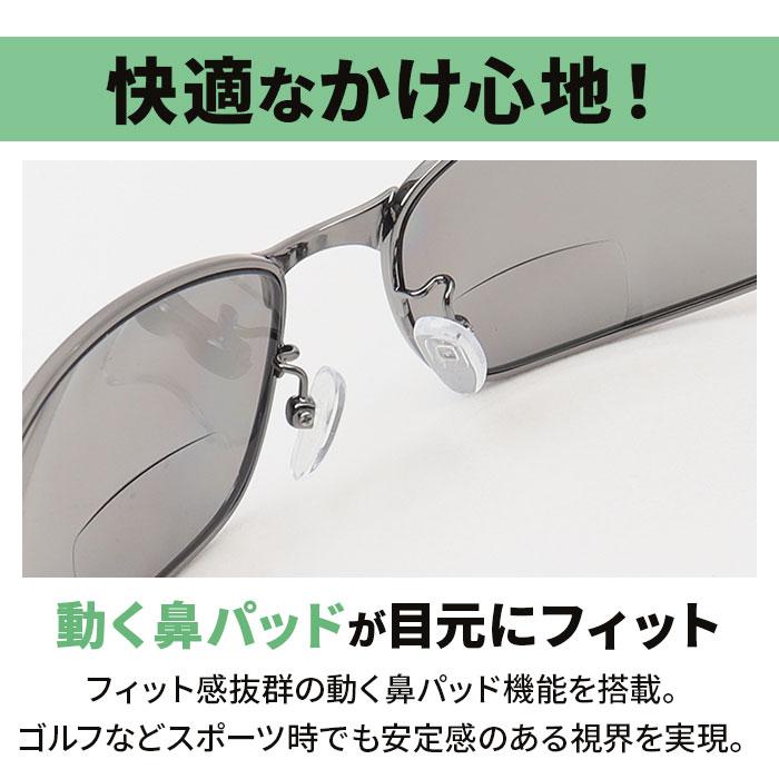 冒険王 老眼鏡 シニアグラス 偏光 通販 メガネ めがね 眼鏡 サングラス 調光サングラス 老眼 ブルー光カット ブルーライトカット 偏光付き UVカット | 冒険王 | 10