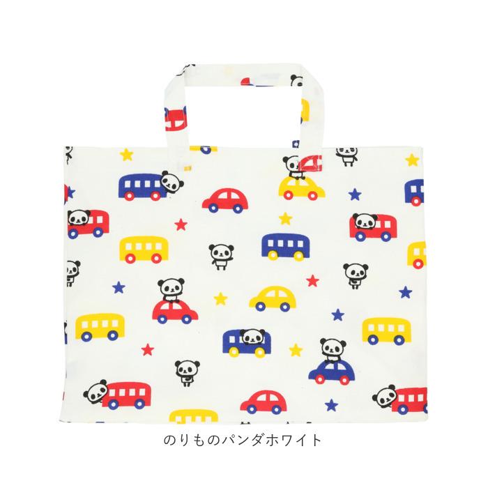 レッスンバッグ 通販レッスンバッグ 女の子 A4 a4 かばん サブ バッグ 手さげ袋 トートバッグ お稽古 音楽 習い事 パンダ 車 アニマル 柄 レッスンバッグ |  | 18