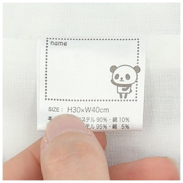 レッスンバッグ 通販レッスンバッグ 女の子 A4 a4 かばん サブ バッグ 手さげ袋 トートバッグ お稽古 音楽 習い事 パンダ 車 アニマル 柄 レッスンバッグ |  | 13