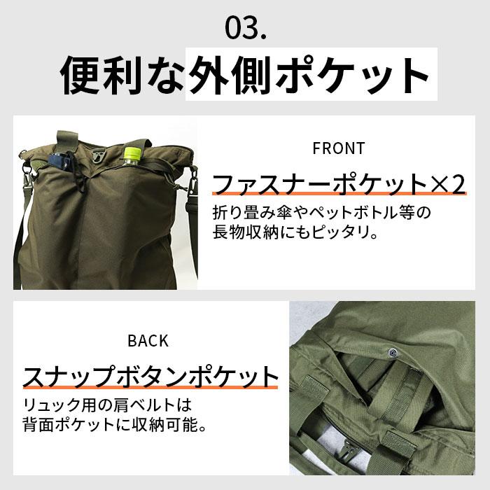 YMCLKY ヘルメットバッグ リュック 通販 ミリタリーバッグ メンズ