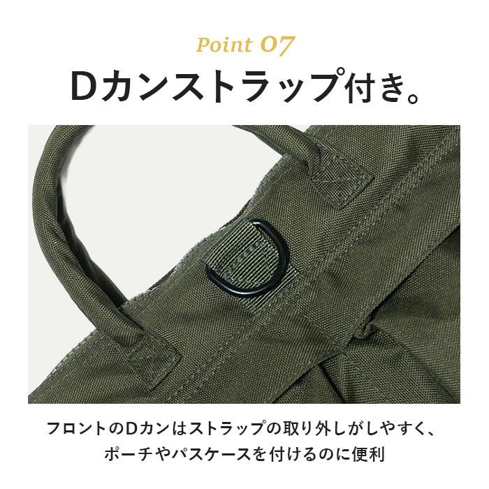 ヘルメットバッグ 米軍タイプ 通販 ショルダーバッグ トートバッグ バッグ バック 新品 BH092YN 2way 鞄 ショルダーストラップ付 bag 無地 ヘルメットバッグ | BACKYARD FAMILY | 13