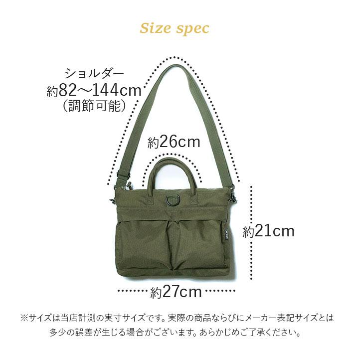 ヘルメットバッグ 米軍タイプ 通販 ショルダーバッグ トートバッグ バッグ バック 新品 BH092YN 2way 鞄 ショルダーストラップ付 bag 無地 ヘルメットバッグ | BACKYARD FAMILY | 14