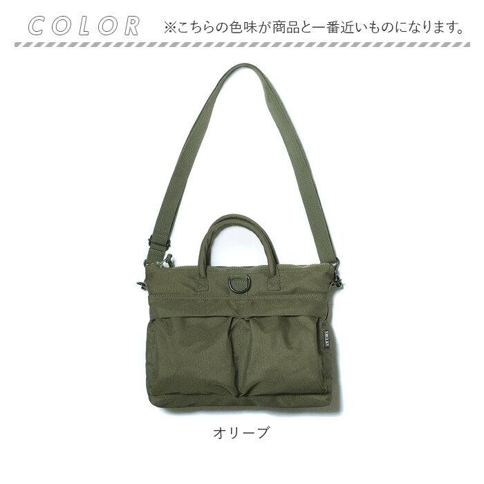 ヘルメットバッグ 米軍タイプ 通販 ショルダーバッグ トートバッグ バッグ バック 新品 BH092YN 2way 鞄 ショルダーストラップ付 bag 無地 ヘルメットバッグ | BACKYARD FAMILY | 19