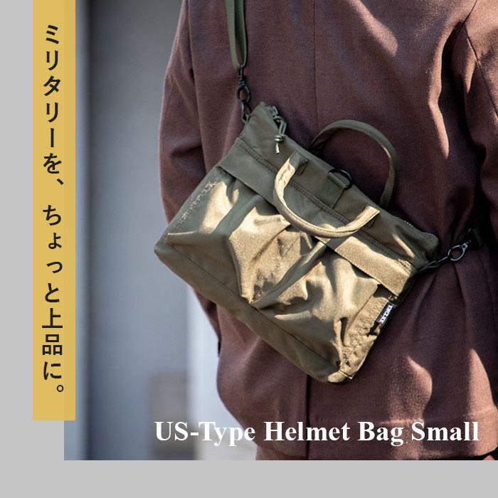 ヘルメットバッグ 米軍タイプ 通販 ショルダーバッグ トートバッグ バッグ バック 新品 BH092YN 2way 鞄 ショルダーストラップ付 bag 無地 ヘルメットバッグ | BACKYARD FAMILY | 03