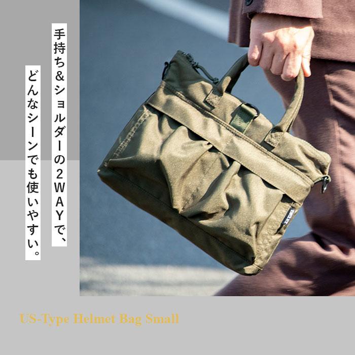 ヘルメットバッグ 米軍タイプ 通販 ショルダーバッグ トートバッグ バッグ バック 新品 BH092YN 2way 鞄 ショルダーストラップ付 bag 無地 ヘルメットバッグ | BACKYARD FAMILY | 05