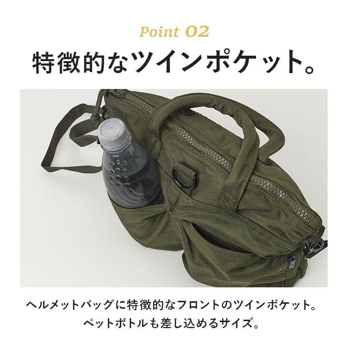 ヘルメットバッグ 米軍タイプ 通販 ショルダーバッグ トートバッグ バッグ バック 新品 BH092YN 2way 鞄 ショルダーストラップ付 bag 無地 ヘルメットバッグ | BACKYARD FAMILY | 08